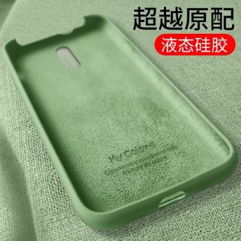 oppo reno手機殼液態矽膠軟膠reno3防摔pro女款10倍潮reno2保護套