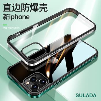 適用蘋果12金屬邊框手機殼iPhone12Pro透明玻璃12Max保護套男女款