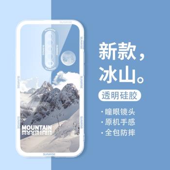 矽膠紅米個性冰山保護套手機殼