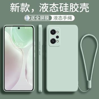 適用於真我q5手機殼realmeq5pro純色液態矽膠q3s鏡頭q3pro全包防摔realme耐臟pr新款oppo男款女網紅ins風