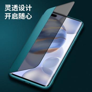 一加9手機殼一加9pro智慧翻蓋式視窗One Plus保護套1+9防摔皮套5G防摔休眠喚醒來電顯示號碼潮牌男女情侶奢華