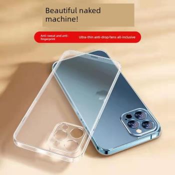 蘋果13玻璃手機殼iPhone12透明xr磨砂xsmax矽膠軟11pro氣囊防摔套