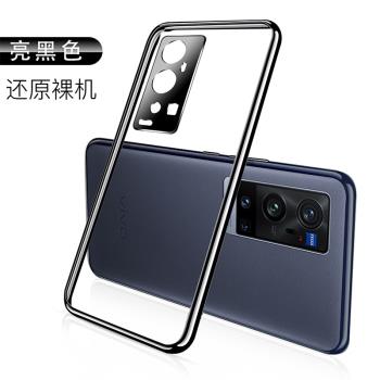 步步高矽膠vivi保護套時尚手機殼
