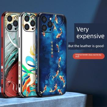 適用于蘋果12手機殼iphone11中國風保護套12promax國潮11pro小眾12mini防摔12pro全包11promax男女款軟外殼