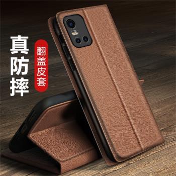 簡約s10皮革全包por插卡套手機殼