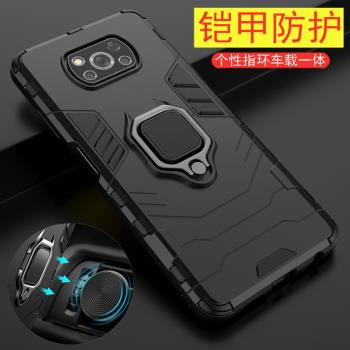 適用於小米POCO F3 GT手機殼F1指環手機套F2PRO F2防摔殼X3NFC M3新款硬殼M3PRO 5G 車載磁吸殼F3全包保護殼