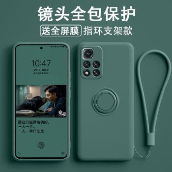 小米液態矽膠保護套創意手機殼