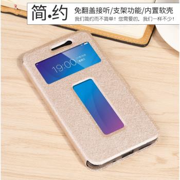 vivo保護套矽膠y66a翻蓋手機殼