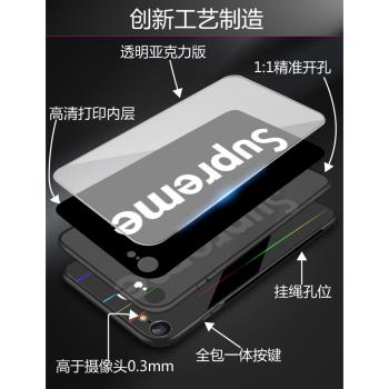 男女潮牌手機殼適用於iphone7plus/6xsmax帶指環扣一體防摔8矽膠