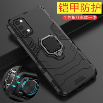 昔元 OPPO Realme7手機殼7 5G指環手機套7Pro防摔殼7i個性新款套8i硬殼真我8 4G 5G車載磁吸殼8Pro全包保護殼