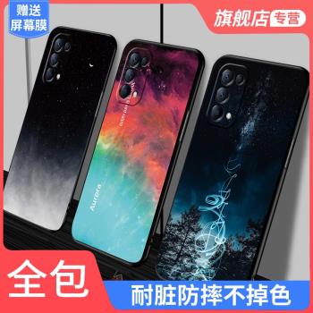 OPPO Reno5手機殼oppoReno5Pro保護套Reno5Pro+硅膠Reno5K男女款Reno5防摔K輕薄Pro全包+軟邊黑膠5G液態領石