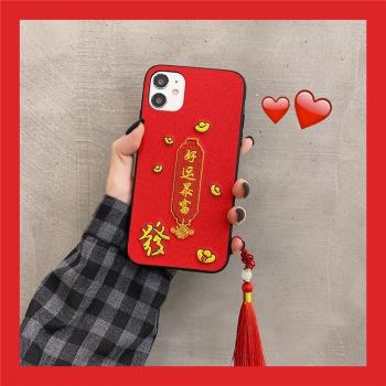 2021蘋果11手機殼新年款適用蘋果12刺繡好運暴富iPhone12promax冬x/xs/xr女8plus帶流蘇吊墜12mini軟殼7防摔6