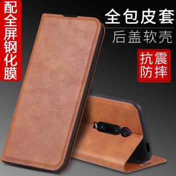 適用於紅米k30真皮套手機保護套超薄殼插卡男式套redmi k20pro全包防摔屏殼翻蓋配件殼潮男女商務皮套錢包膜