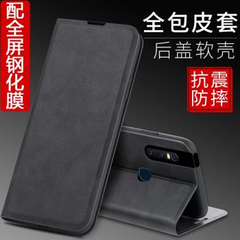 適用於vivo s1真皮套手機保護套超薄殼插卡男式套v15pro全包防摔屏殼翻蓋s1pro男女新款商務皮套錢包款貼膜