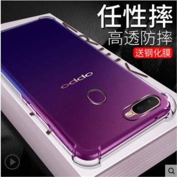 適用OPPO AX5S手機套oppoax7pro殼ax7四角防摔ax5全包邊軟保護套