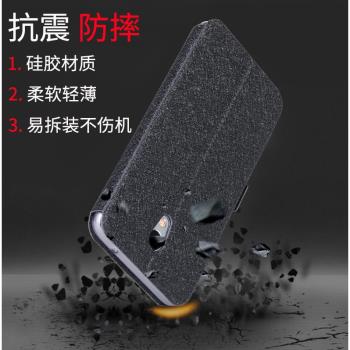 魅藍note5保護套m621q矽膠手機殼