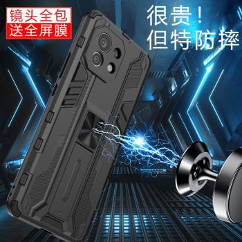 適用小米11手機殼Pro超薄lite防摔ultra至尊版軍工級全包鏡頭青春潮牌款創意個性保護套車載磁吸新品隱形支架