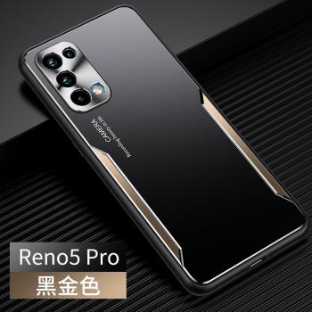 OPPO Reno5 5G手機殼0p0reno5pro金屬保護套護鏡頭精孔opooreno5全包矽膠套殼reno5超薄防摔硬簡約創意por