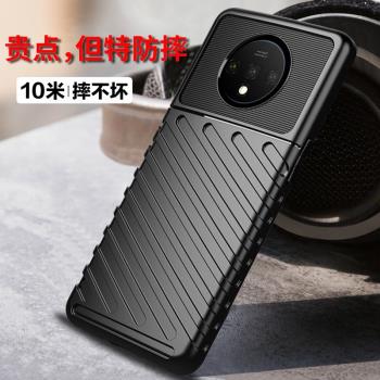 適用一加8t手機殼防摔OnePlus7TPro手機套矽膠一加8pro全包個性創意1+8pro保護殼OnePlus8軟殼網紅7t潮新款