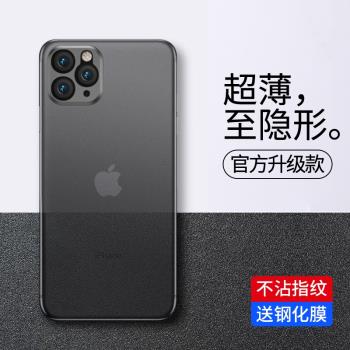適用於蘋果12手機殼新款潮牌iPhone12 pro外殼promax鏡頭全包防摔max高檔12mini高檔por磨砂超薄創意個性i12