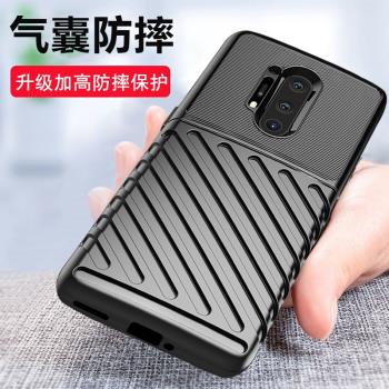 適用一加9pro手機殼防摔OnePlus8T手機套全包1+7Tpro保護殼一加9個性創意7t矽膠八Pro 5G氣囊潮牌新款