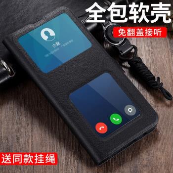 適用於紅米9手機殼翻蓋小米redmi 9a保護皮套M2004J19C全包防摔矽膠軟M2006C3LC外殼女款老年人九a9男新超薄