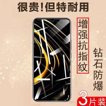 適用小米pocom3鋼化膜mi米poco m3手機膜屏保全屏貼膜螢幕保護螢幕mon防爆m35g玻璃貼剛化模5g屏保殼xiaomi套