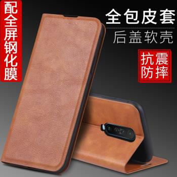 普邁鑫 紅米k30真皮套手機保護套超薄殼插卡男式套redmi k20pro全包防摔屏殼翻蓋配件殼潮男新款商務皮套錢包