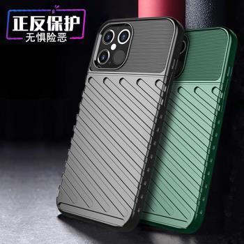 RUGGED SHIELD適用iPhone11手機殼防摔11ProMax手機套矽膠xsmax保護套個性創意XR全包Xs潮牌軟殼男