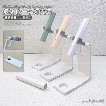 手持美甲一字燈支架貼甲片穿戴甲烤燈旋轉多功能手機光療燈托架