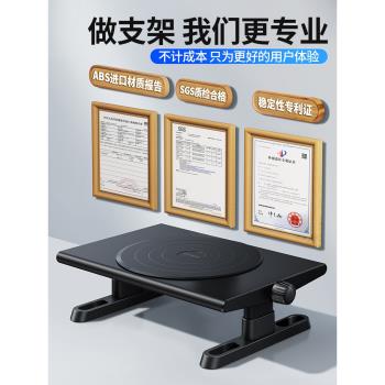 辦公室桌面工位螢幕墊高底座支架