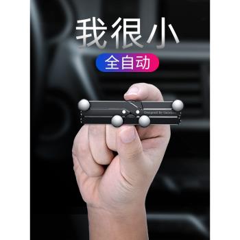 車載手機支架汽車用出風口車上重力變形車內導航固定支撐架卡扣式