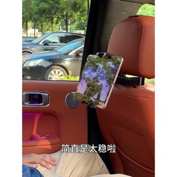 後排ipad頭枕固定手機架電腦平板