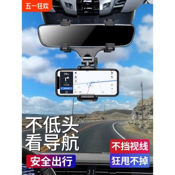 車載手機支架汽車後視鏡可橫豎導航支撐架車上通用記錄儀無線
