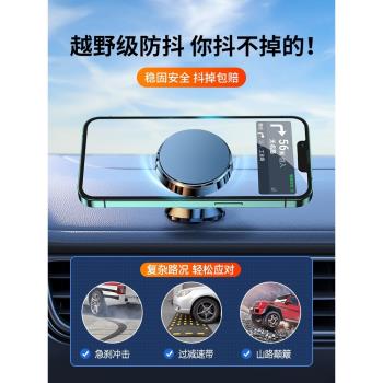 汽車用品吸盤式強力車載手機支架