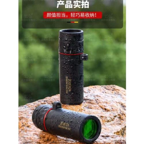 望遠鏡高倍高清日夜兩用微光夜視鏡非紅外超高清手機單筒演唱會