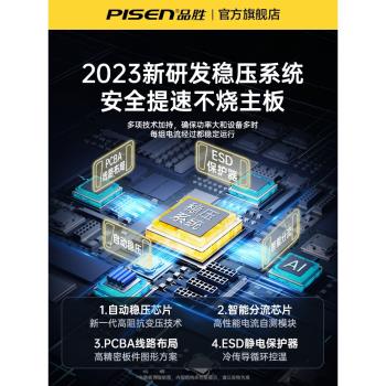 品勝拓展塢Typec擴充套件HDMI投屏轉換usb分線器HUB高畫質集線VGA雷電4網線口轉接頭筆記本電腦iPad平板手機多功能