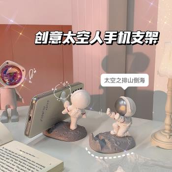 手機支架桌面創意學生床頭懶人追劇神器床上辦公室擺件通用可愛宇航員ipad架子平板暴力熊手辦支撐架