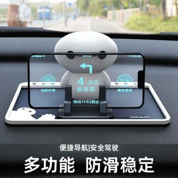 車載手機支架支撐支架多功能防滑墊折疊吸附貼上車內中控重力開車