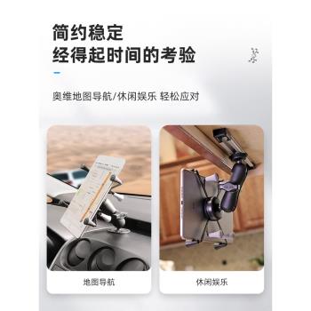 美國RAM車載平板支架 蘋果iPad Mini Pro支架 7-12寸平板固定支架