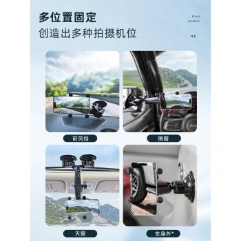 美國RAM支架 越野級吸盤 車載手機支架 導航支架 1英寸吸盤式球頭
