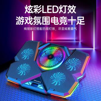異能者懸空小新pro筆記本散熱器
