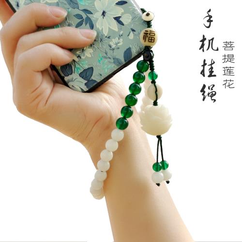 菩提瑪瑙手機鏈掛件吊墜女短款中國古風小掛飾創意個性手機繩吊墜