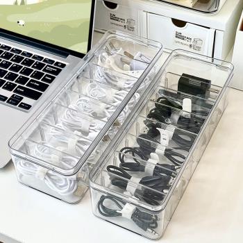 手機數據線收納盒防塵帶蓋充電器桌面整理集線理線盒電線收納神器