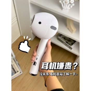 超大號巨型藍芽音箱耳機音響搞怪抽象實用送男女生的生日禮物畢業