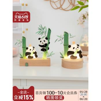 阿楹 國風治癒可愛竹子熊貓生日禮物女生櫃子擺件工位客廳小夜燈