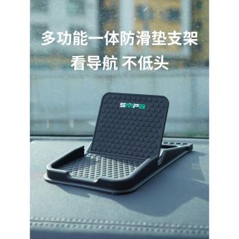 車載手機支架防滑墊多功能中控臺汽車用儀表臺創意車上導航支撐架
