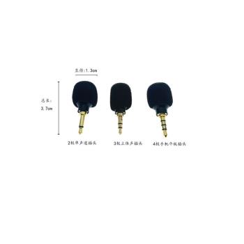 迷你3.5mm微型麥克風 手機筆記本電腦直插袖珍話筒 通用小咪頭