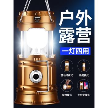 露營燈手提掛式家用照明風扇戶外
