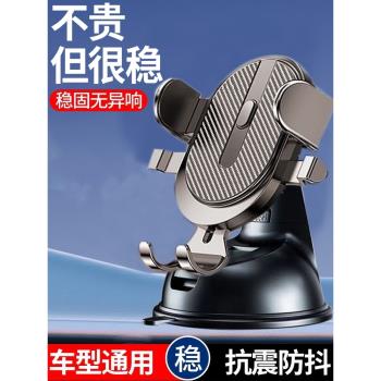 多功能車載手機支架吸盤式汽車用儀表臺新款出風口導航架重力矽膠